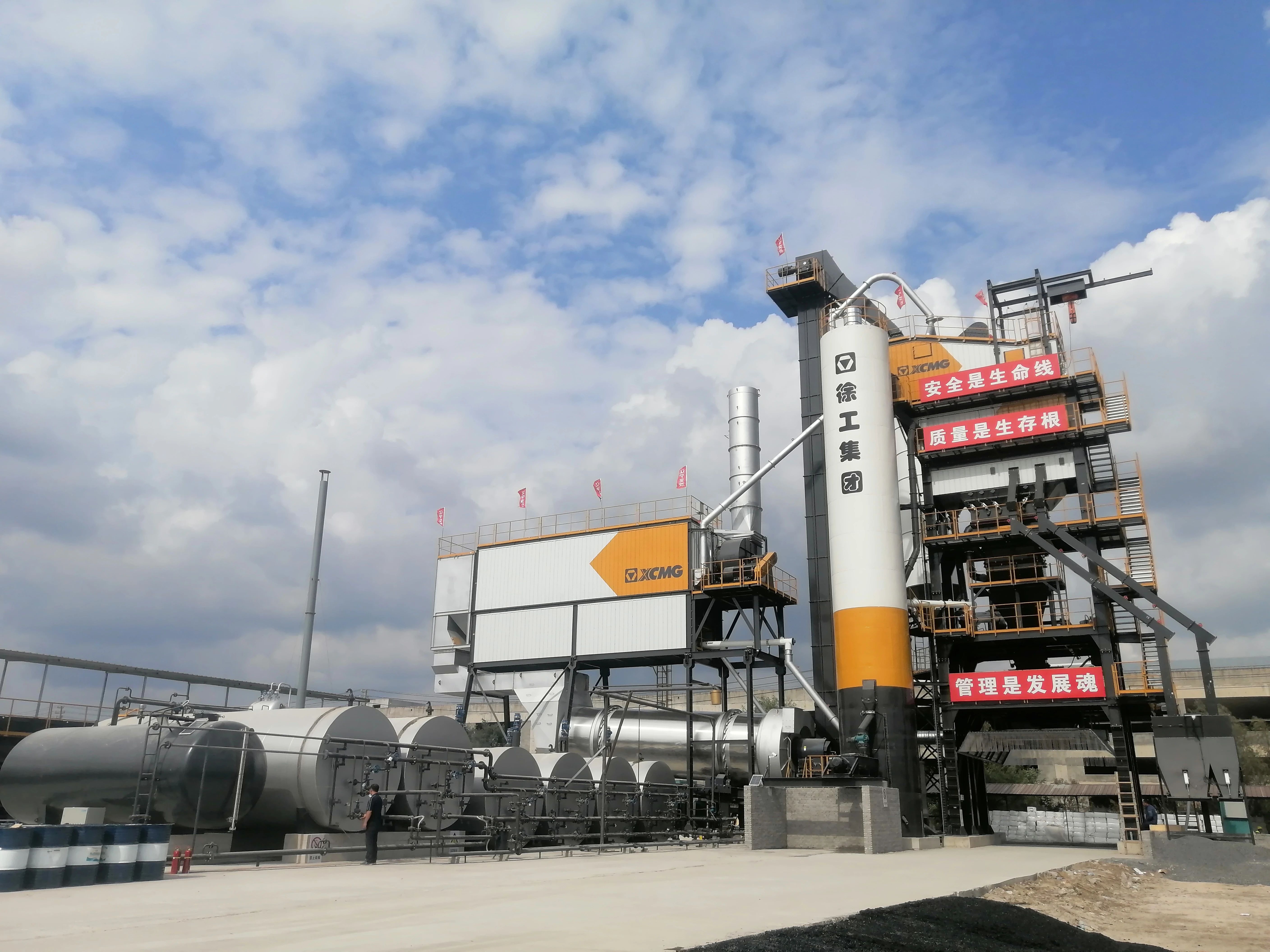 徐工4000型瀝青站 在鶴大高速大顯身手！