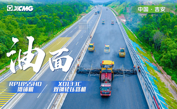 江西高速！再現(xiàn)“天空之鏡”大寬度攤鋪機(jī)！