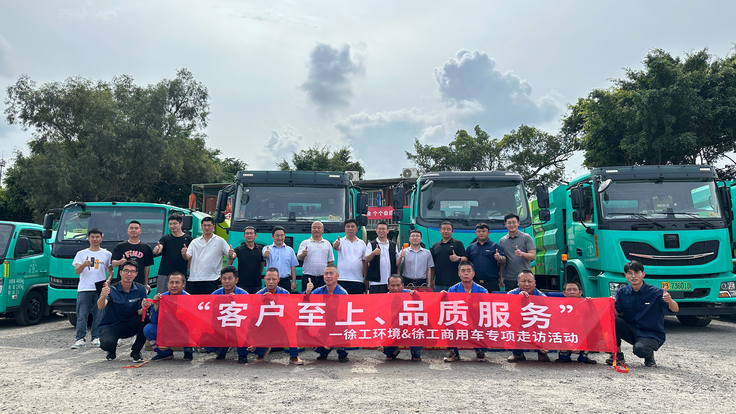 走訪ing | 培訓(xùn)活動(dòng)不停歇，徐工服務(wù)不打烊！