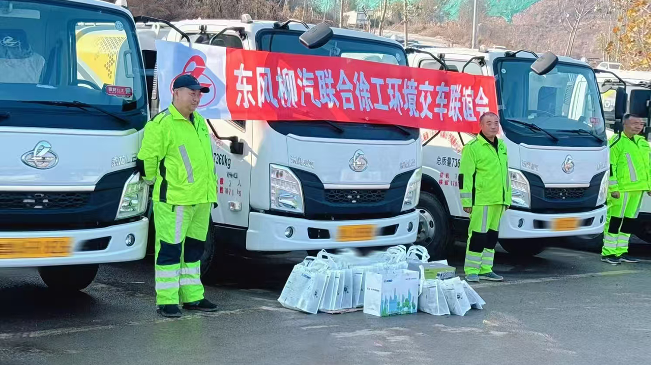 批量交付15臺(tái)！濟(jì)南再添徐工“新伙伴”！