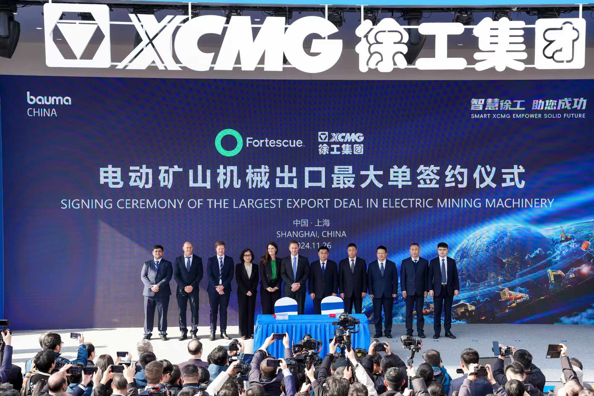 ?上海寶馬展，徐工簽約電動工程機(jī)械出口最大單