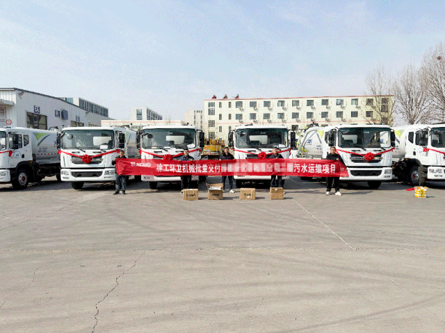 徐工力量再+1！徐工強(qiáng)力吸污車(chē)批量交付山東青島