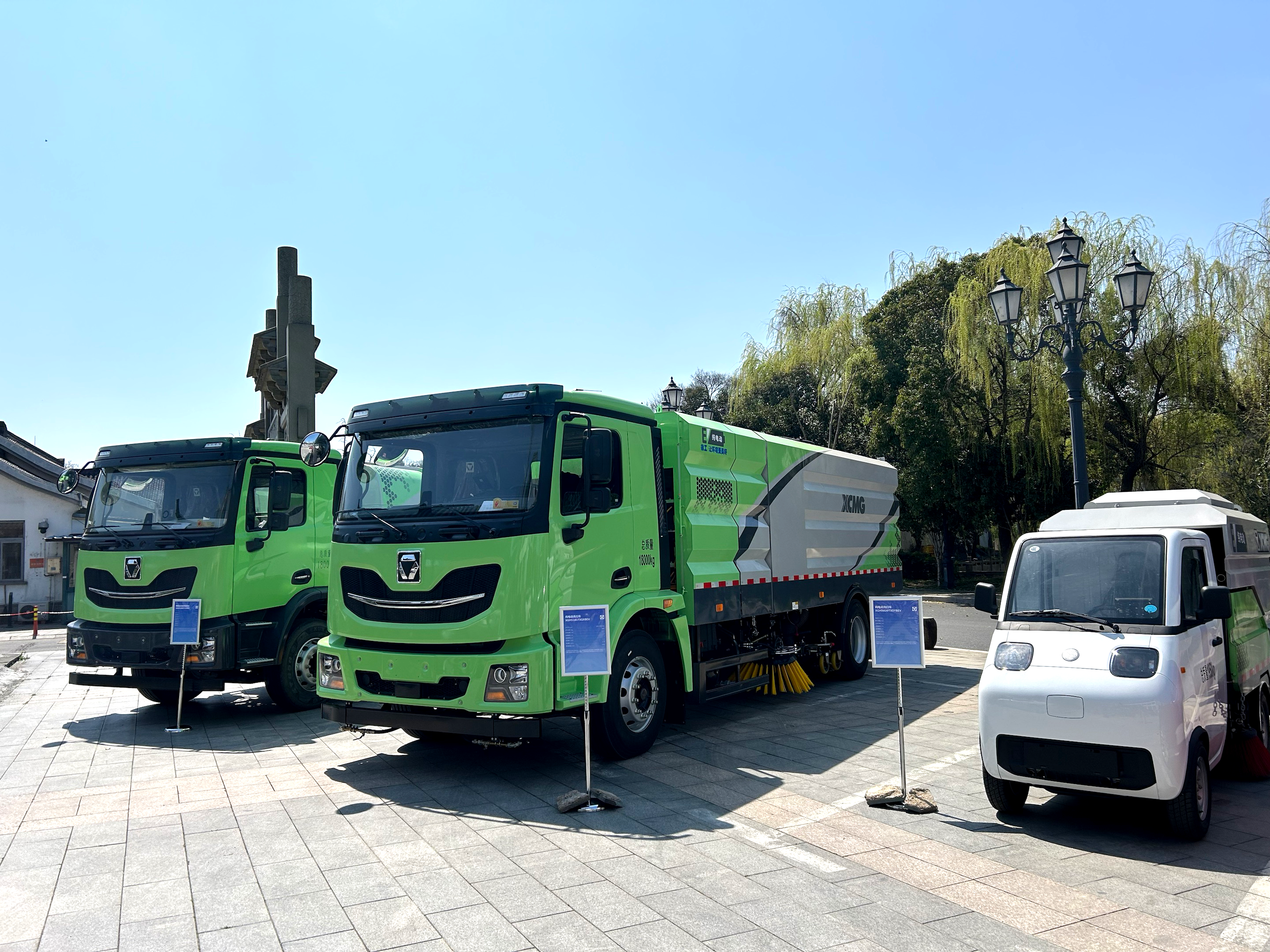 上春山 下江南，徐工在“浙”里邀您共鑒綠色新力量