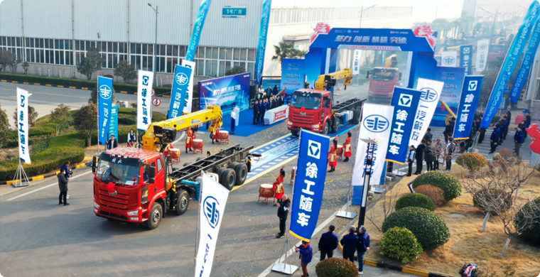 2024年，徐工&解放“整車一體化”春季訂購會隆重舉行，批量隨車起重運(yùn)輸車開拔出征。