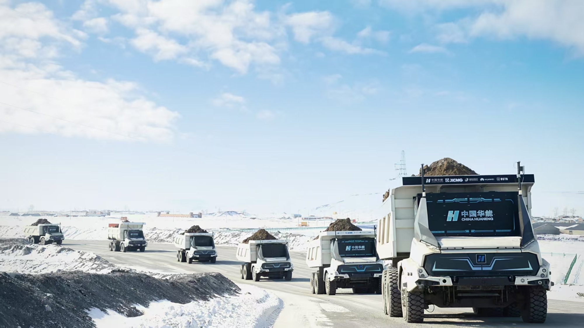 極寒挑戰(zhàn)：無人純電礦卡，領(lǐng)航零碳未來